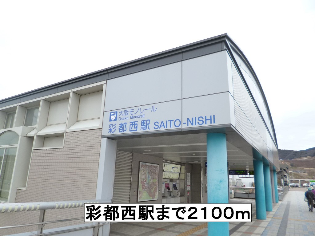 シューンハウゼ その他外観6