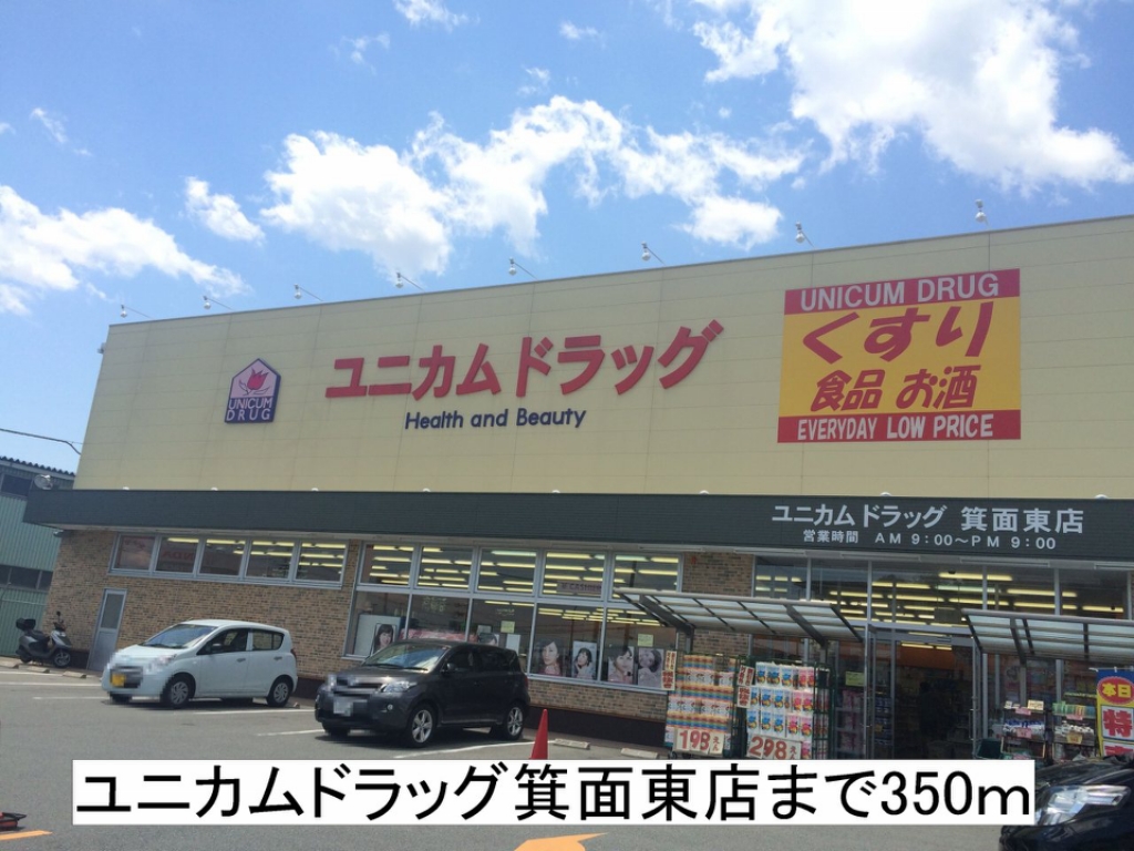 カンフォタブル・メゾン その他外観1