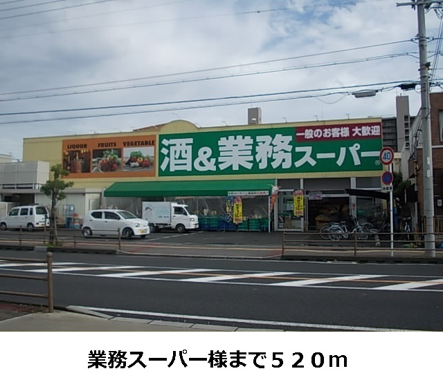 シャンドフル－ルⅡ その他外観6