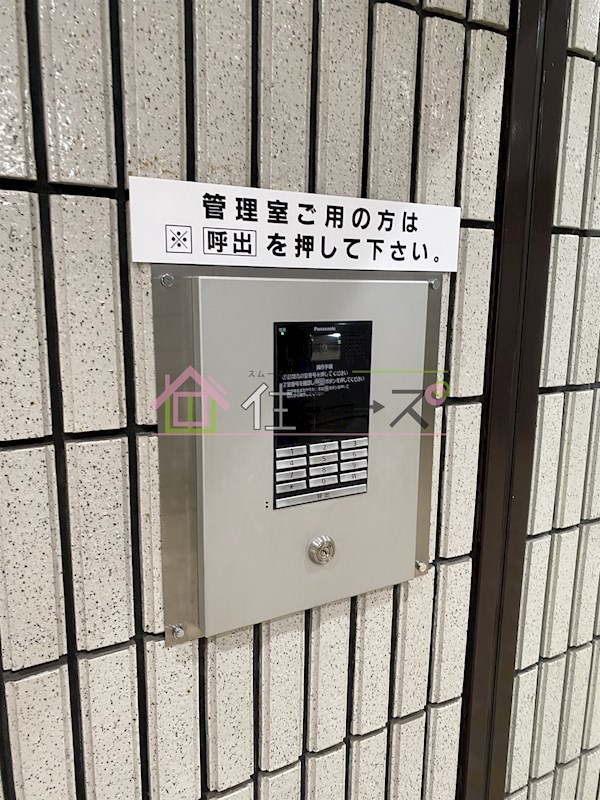 大拓ハイツ6 その他外観6
