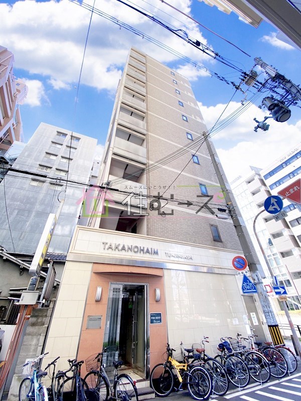 タカノハイム天神橋 外観