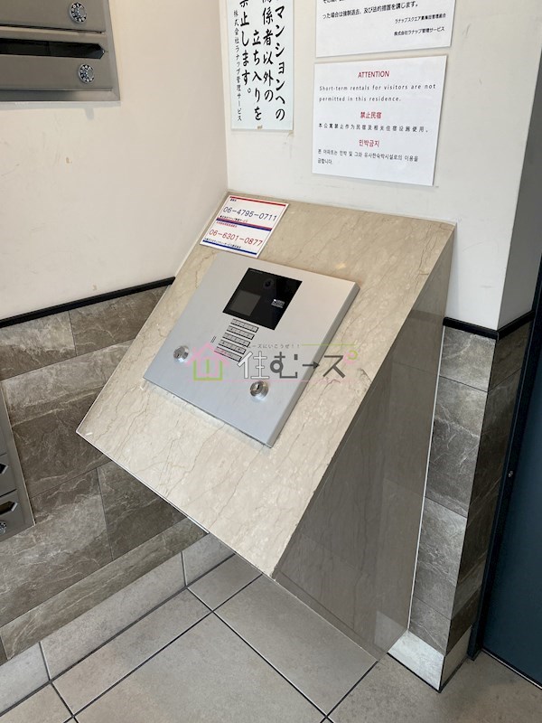 ラナップスクエア東梅田 その他外観3