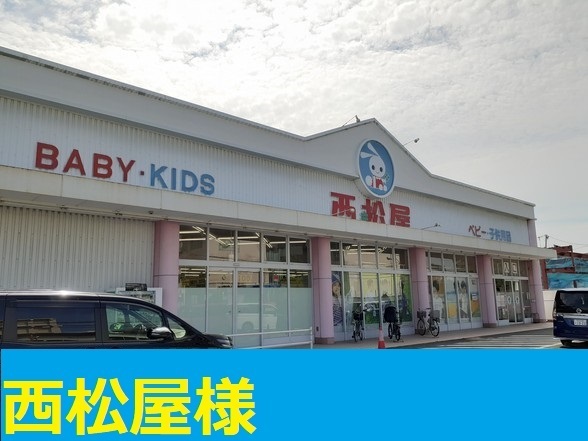 その他外観6