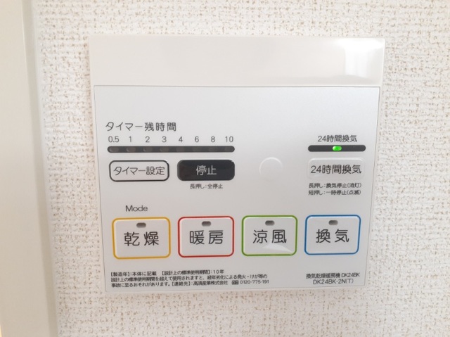 フィデール春日 その他7