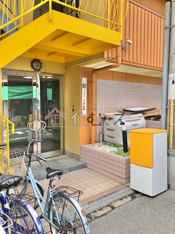 プレアール昭和町 その他1