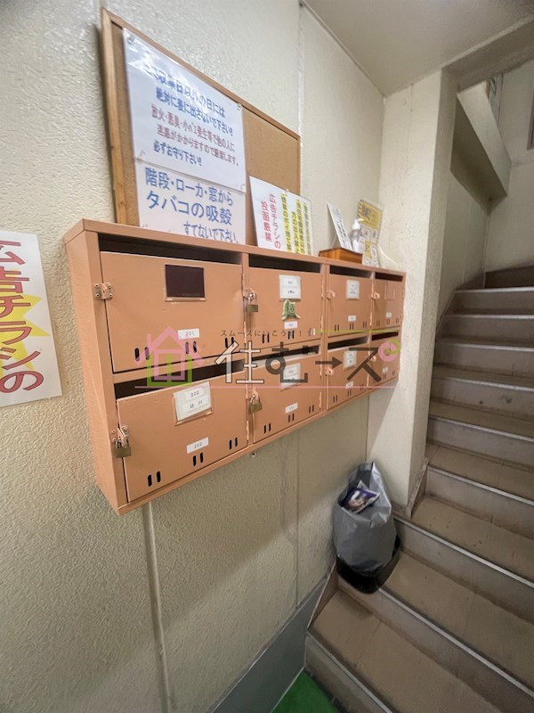 ハイツONS その他外観4