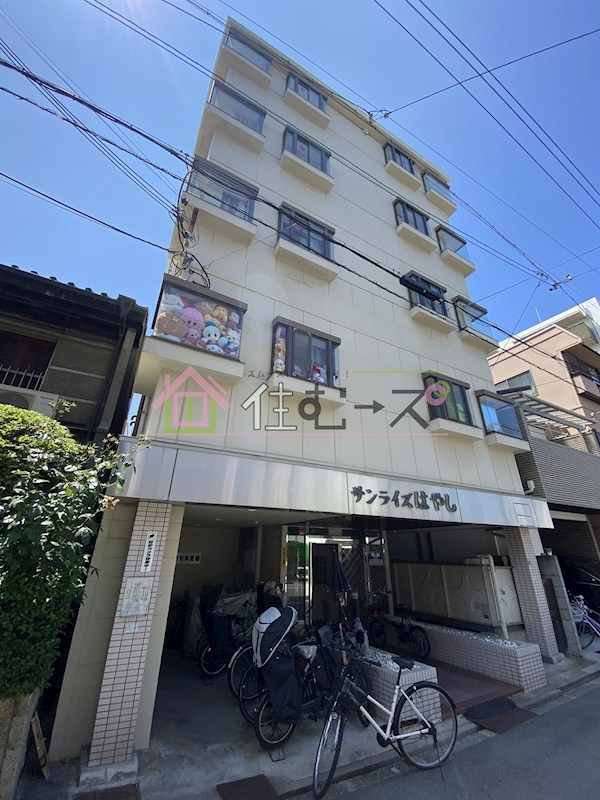 サンライズはやし 外観