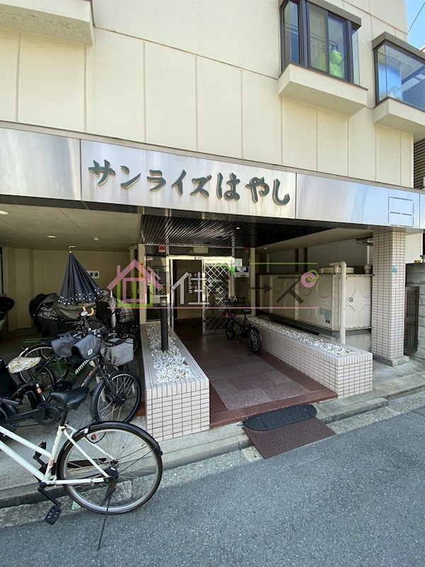 サンライズはやし その他1