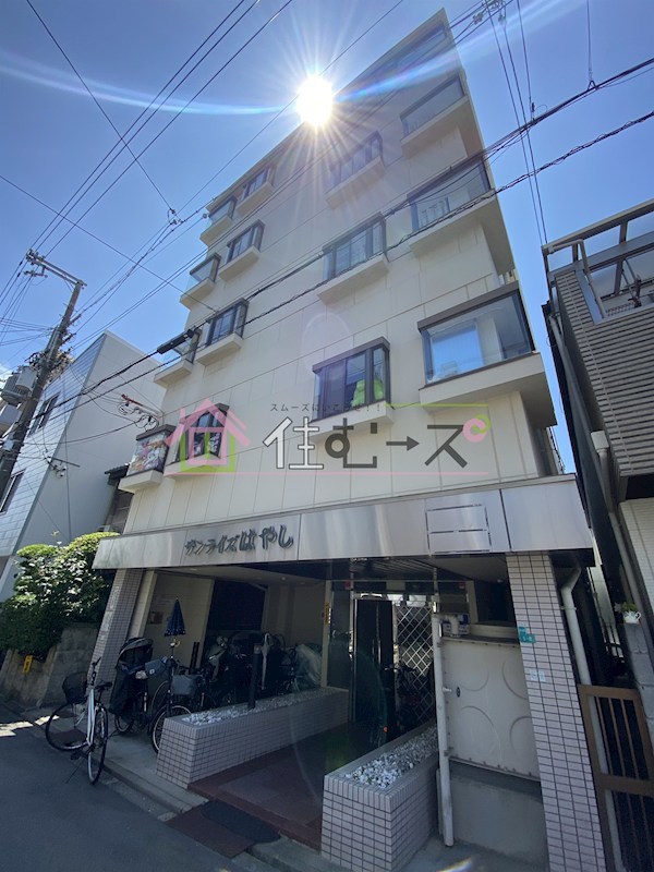 サンライズはやし その他外観1