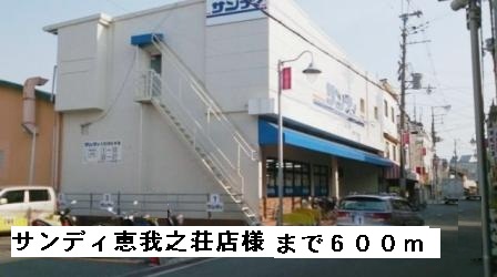 メゾン　ルミエール その他外観1