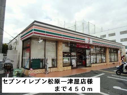 メゾン　ルミエール その他外観2