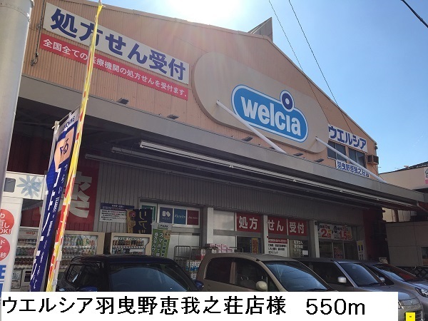 メゾン　ルミエール その他外観3