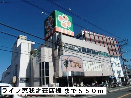 メゾン　ルミエール その他外観4