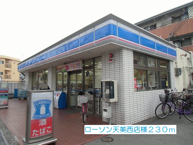 アベニール その他外観1