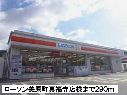 サニーコート その他外観2