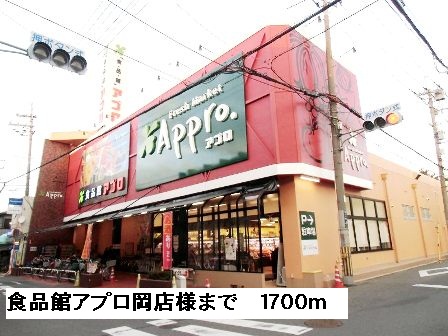 サニーコート その他外観4