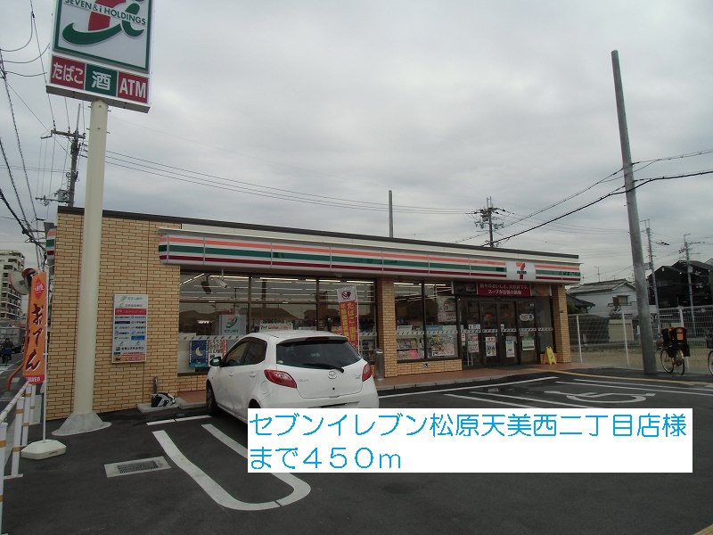メゾン・ド・ミキＰａｒｔⅤ その他外観3