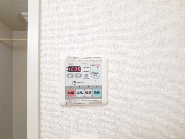 サンハイツ大島 その他7