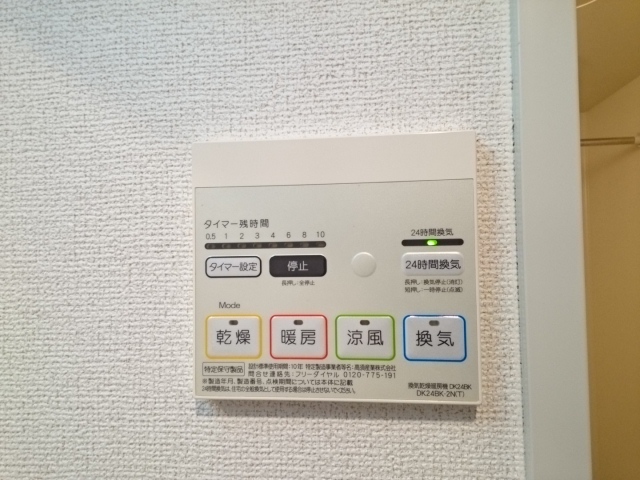 プラシード東難波 その他7