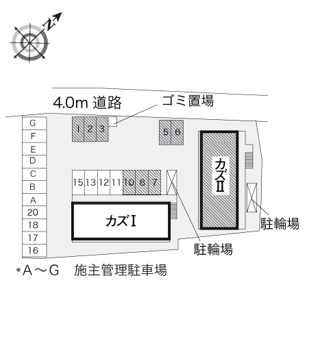 レオパレスカズⅡ その他1
