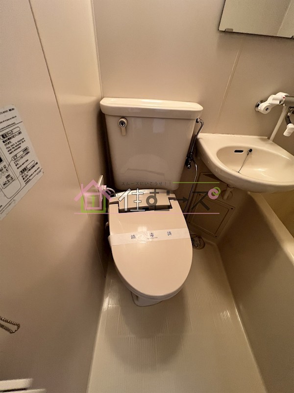 プリンスコート その他4