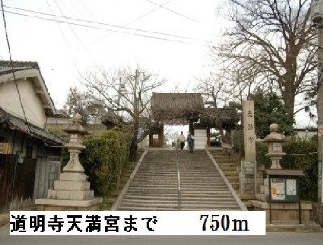 その他外観4