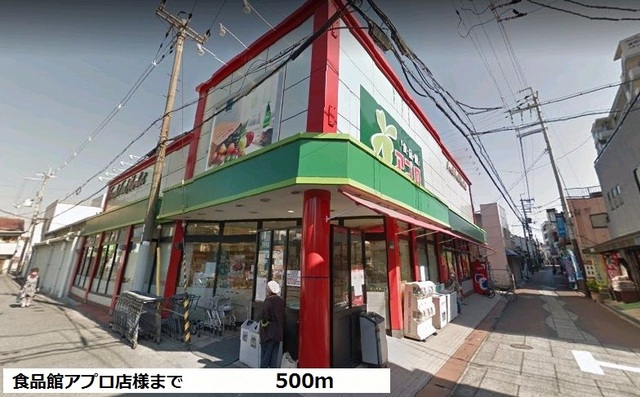 その他外観5