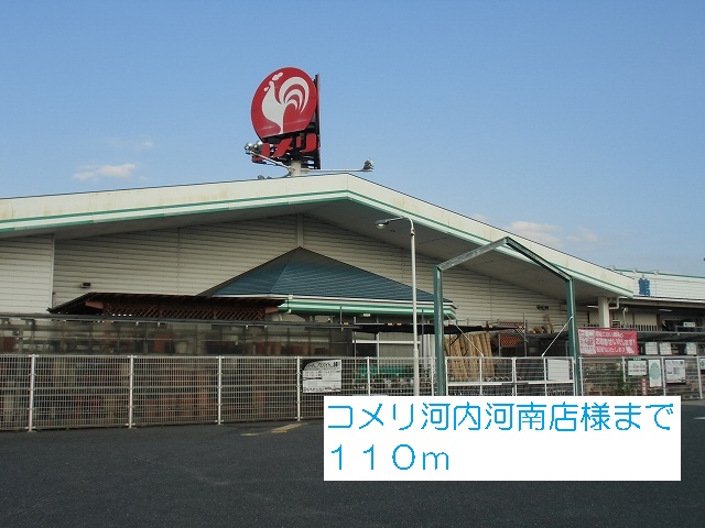 メトロノームＡ棟 その他外観1