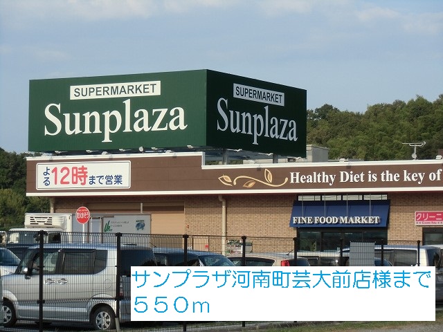 メトロノームＡ棟 その他外観2