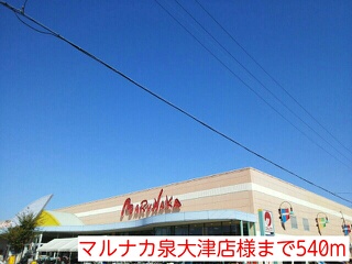 ソレアード その他外観1