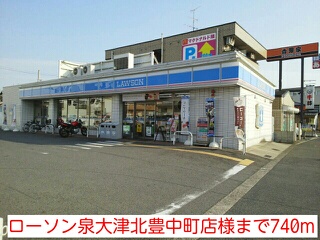 ソレアード その他外観4