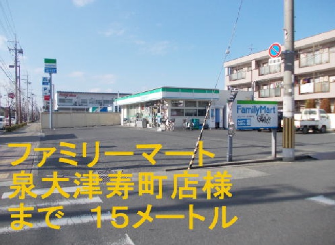 えるどら～ど その他外観1