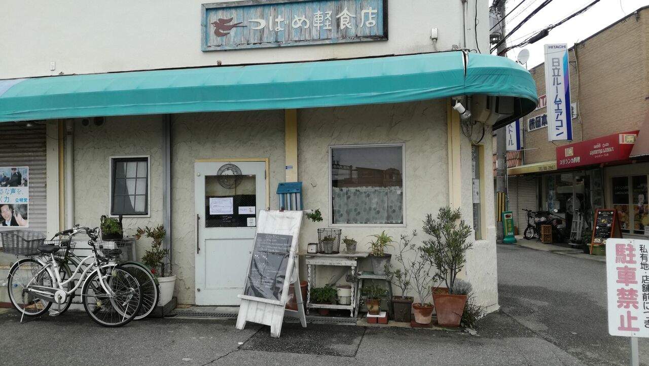 プレジオ宝塚ASIAN 周辺画像6