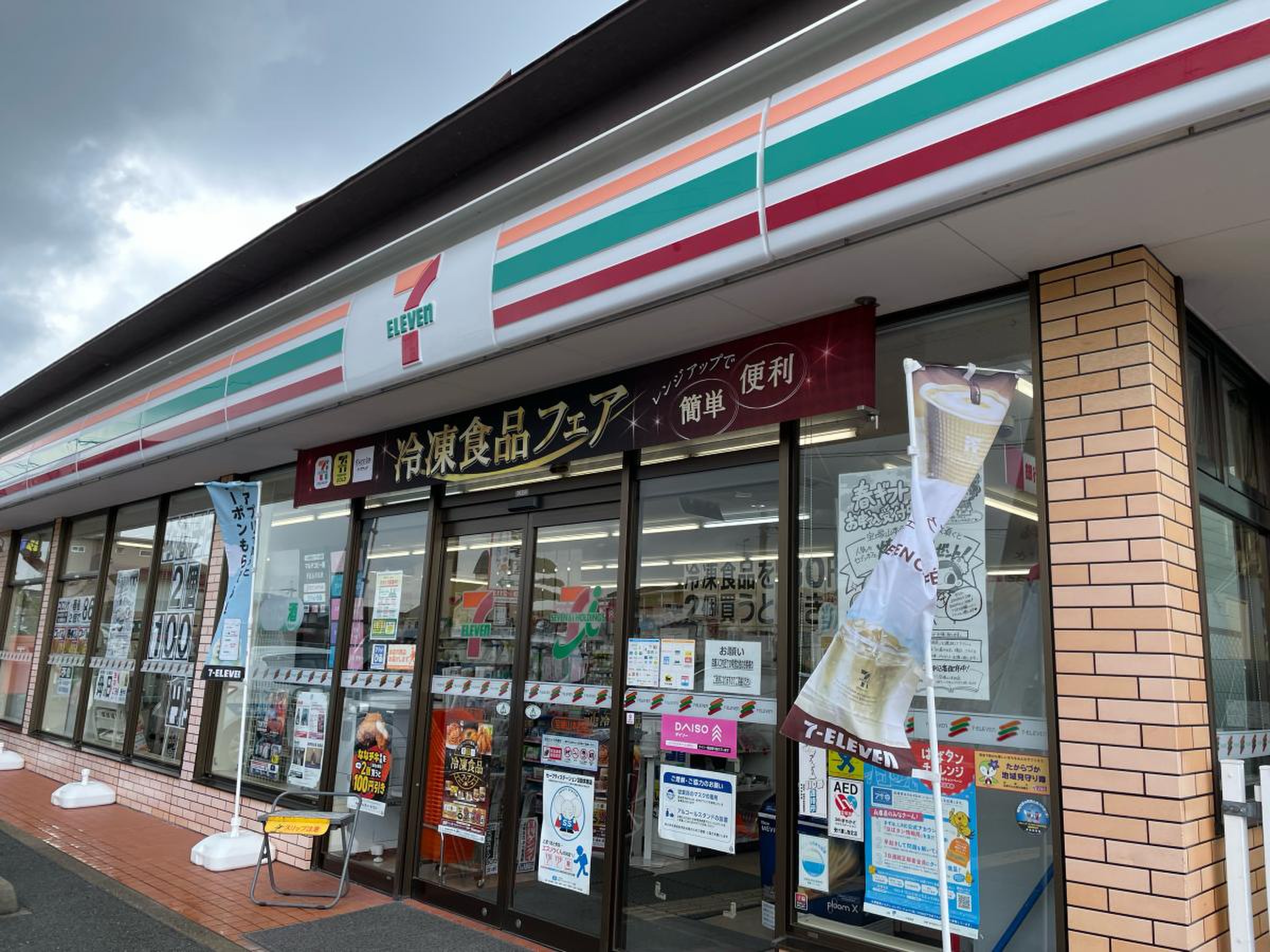 プレジオ宝塚ASIAN 周辺画像4