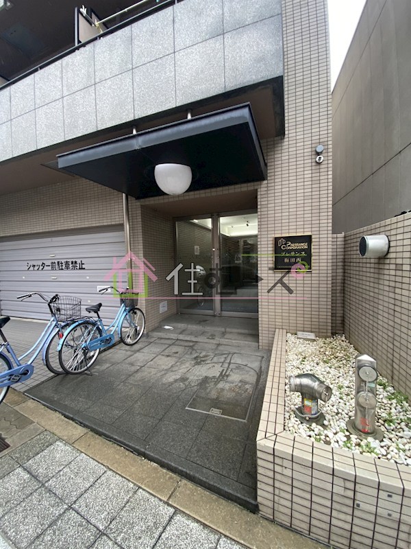 プレサンス梅田西 その他1
