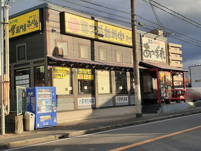 ジャイオス その他外観1