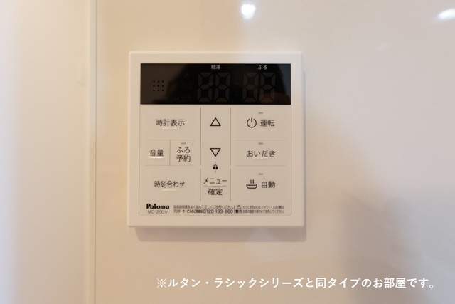 ルミエール その他6