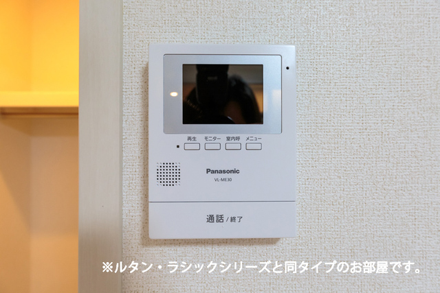 ルミエール その他7