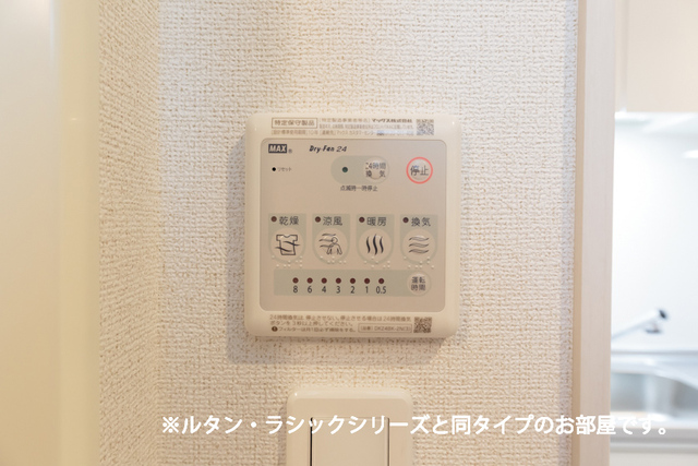 ルミエール その他6