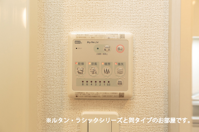 ルミエール その他5