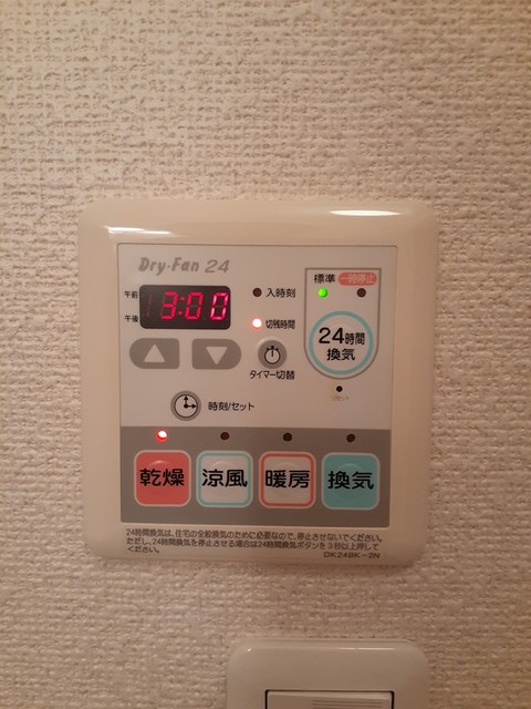 プリムローズ その他7