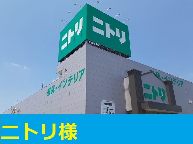 グランド　ライン その他外観6