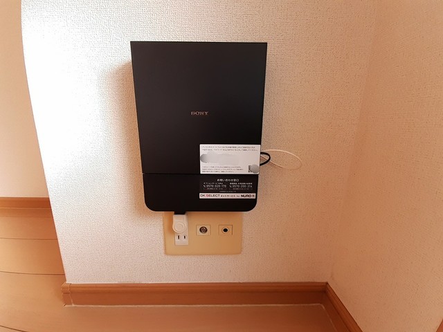 エテルノソ－レ その他6