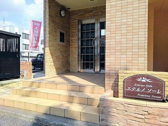 エテルノソ－レ その他8