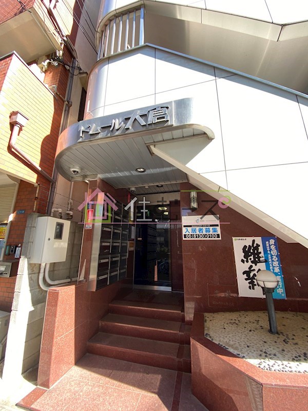 ドムール大倉 その他1