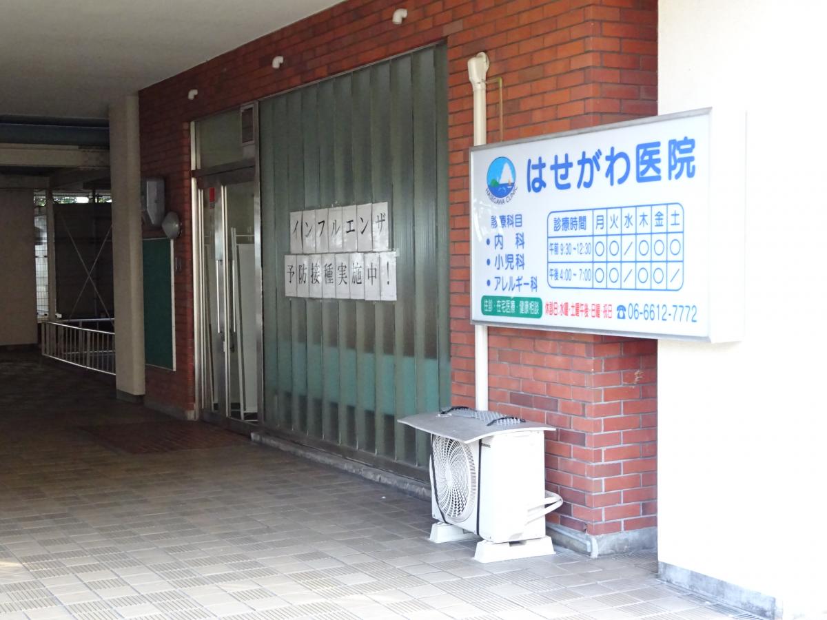 シャトーポール 周辺画像6