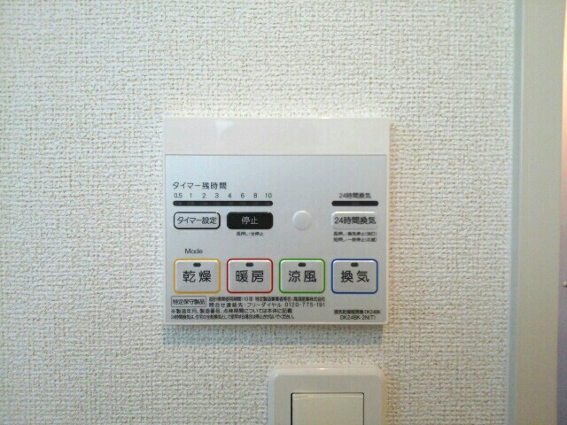 カイザー　ヴィラ その他6