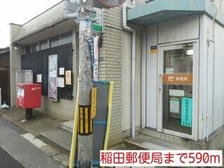 カイザー　ヴィラ その他外観1