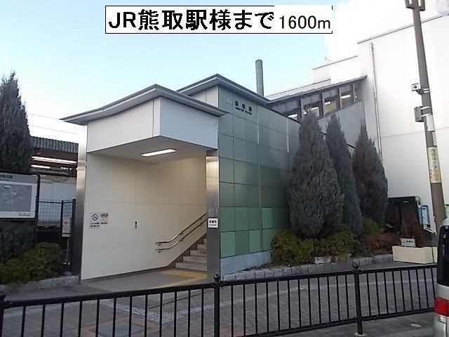カトレア その他外観6
