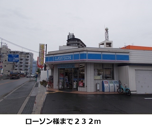 コンフォート　英和 その他外観6